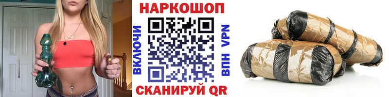 Купить наркоту Льгов Бошки Шишки ОМГ ОМГ онион Меф