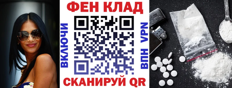 АМФЕТАМИН Розовый  Льгов 