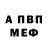 Амфетамин VHQ Kaz ZloY