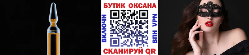 БУТИРАТ BDO 33% как найти закладки Льгов