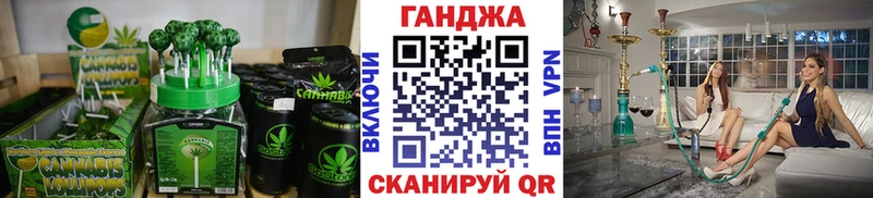 Cannafood марихуана  Льгов 