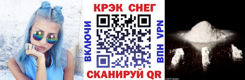 OMG как войти  Льгов  Кокаин Перу 