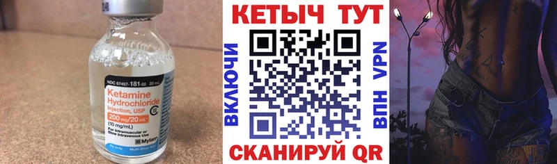 Кетамин ketamine  shop какой сайт  Льгов 