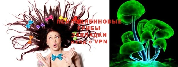 марки lsd Верхний Тагил