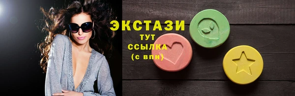 каннабис Сосновоборск