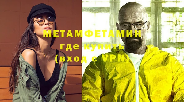 Альфа ПВП Слюдянка
