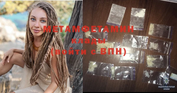 марки lsd Верхний Тагил