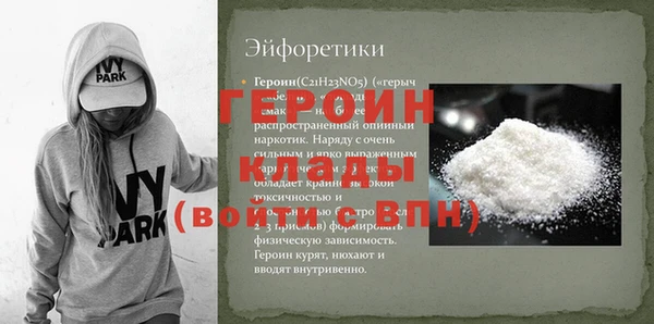 гидропоника Верея