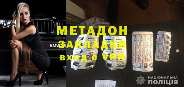 гидропоника Верея