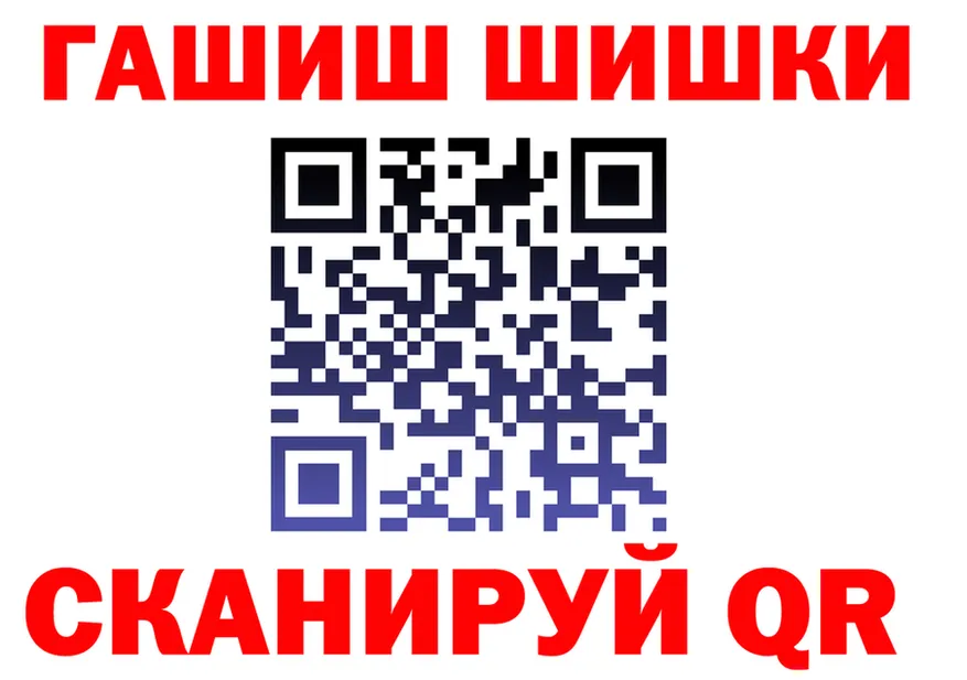 COCAIN FishScale зеркало shop мега Льгов