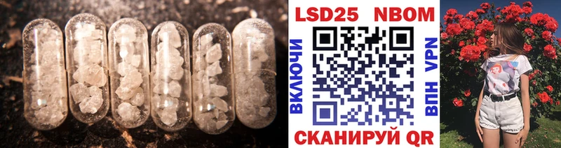 Лсд 25 экстази ecstasy  Льгов 