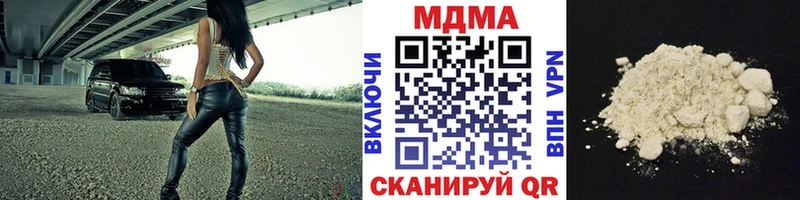 продажа наркотиков KRAKEN МДМА VHQ Льгов