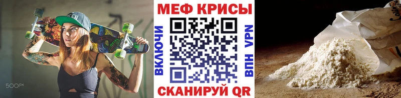 Меф мука  хочу   Льгов 