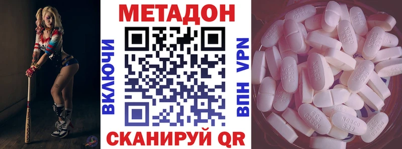 что такое   Льгов  ссылка на мегу рабочий сайт  Метадон кристалл 