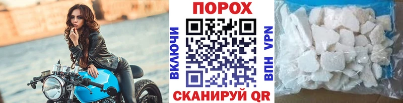 Первитин пудра  Льгов 