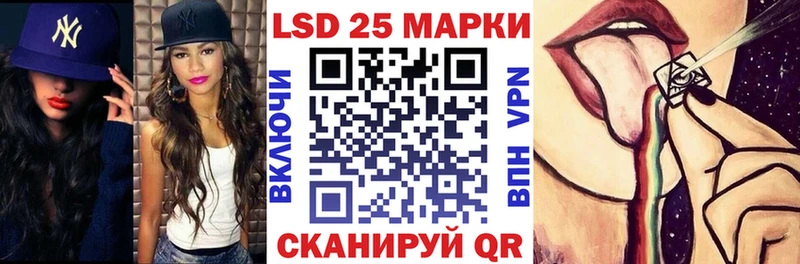 Марки NBOMe 1,8мг  Льгов 