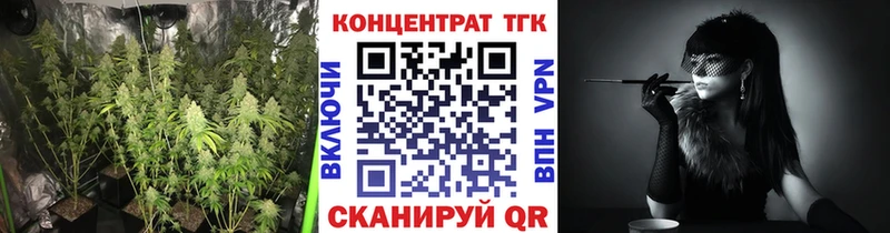 ТГК Wax  Льгов 