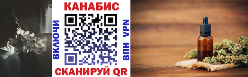 ссылка на мегу tor  Льгов  Каннабис тримм  где можно купить наркотик 
